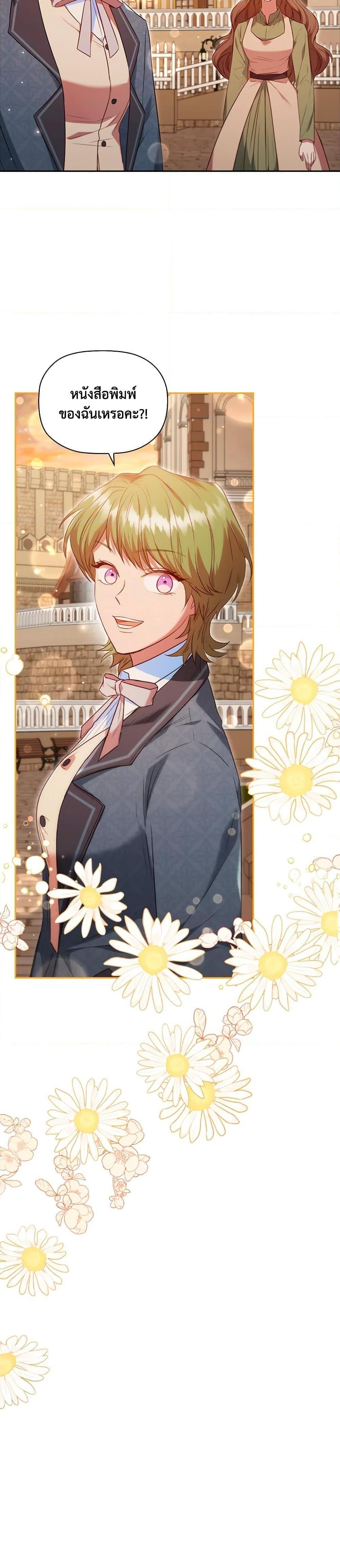 Manga-lc-com อ่านมังงะ อ่านการ์ตูน ออนไลน์ ฟรี An Extra In The Family Is The First To Be Abandoned ตอนที่ 1 2 3 4 5 6 7 8 9 10 11 12 13 14 ฟรี ไม่มีโฆษณา Manga-lc - อ่าน มังงะ อ่าน การ์ตูน ออนไลน์ อ่านมังงะ ฟรี