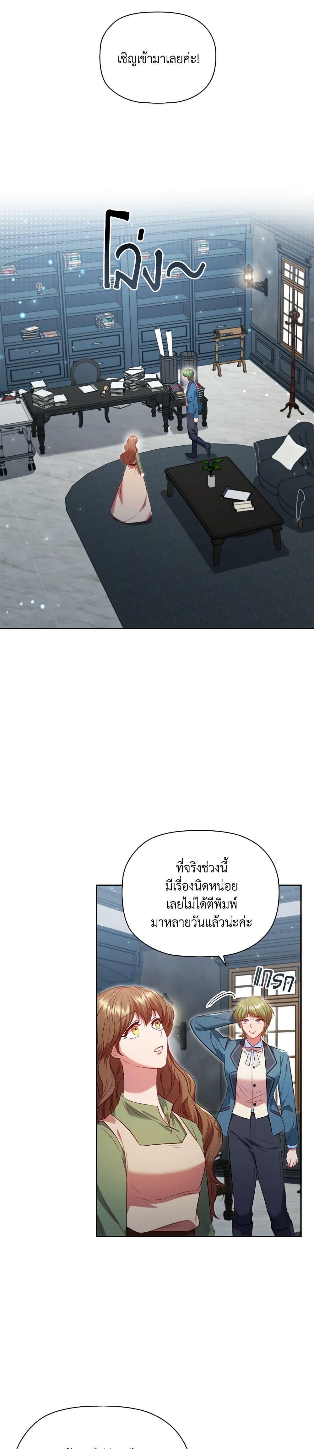 Manga-lc-com อ่านมังงะ อ่านการ์ตูน ออนไลน์ ฟรี An Extra In The Family Is The First To Be Abandoned ตอนที่ 1 2 3 4 5 6 7 8 9 10 11 12 13 14 ฟรี ไม่มีโฆษณา Manga-lc - อ่าน มังงะ อ่าน การ์ตูน ออนไลน์ อ่านมังงะ ฟรี