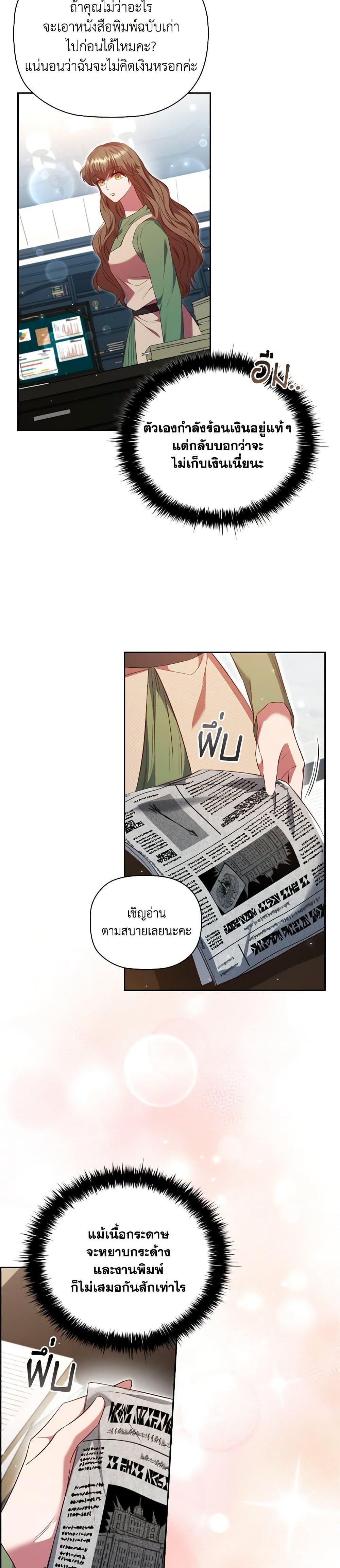 Manga-lc-com อ่านมังงะ อ่านการ์ตูน ออนไลน์ ฟรี An Extra In The Family Is The First To Be Abandoned ตอนที่ 1 2 3 4 5 6 7 8 9 10 11 12 13 14 ฟรี ไม่มีโฆษณา Manga-lc - อ่าน มังงะ อ่าน การ์ตูน ออนไลน์ อ่านมังงะ ฟรี