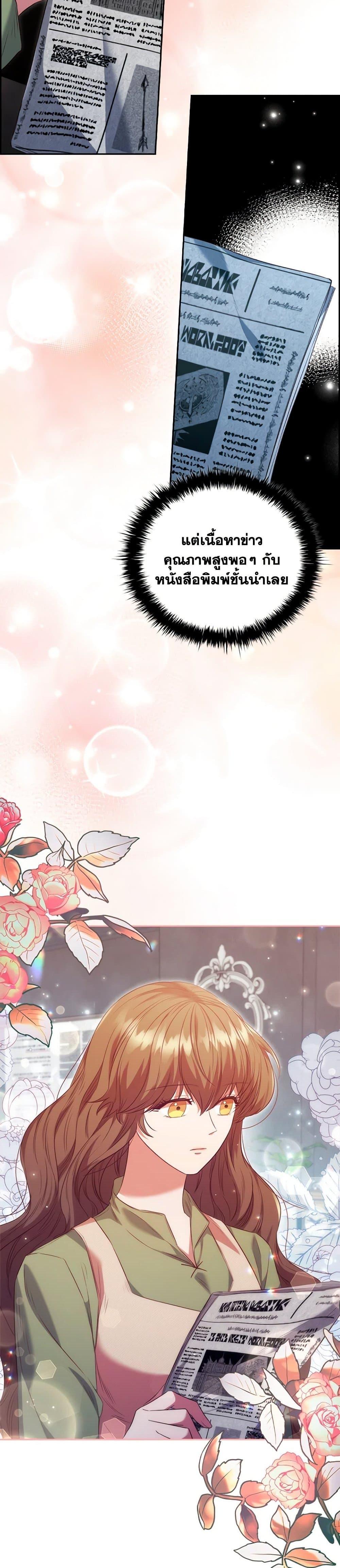 Manga-lc-com อ่านมังงะ อ่านการ์ตูน ออนไลน์ ฟรี An Extra In The Family Is The First To Be Abandoned ตอนที่ 1 2 3 4 5 6 7 8 9 10 11 12 13 14 ฟรี ไม่มีโฆษณา Manga-lc - อ่าน มังงะ อ่าน การ์ตูน ออนไลน์ อ่านมังงะ ฟรี