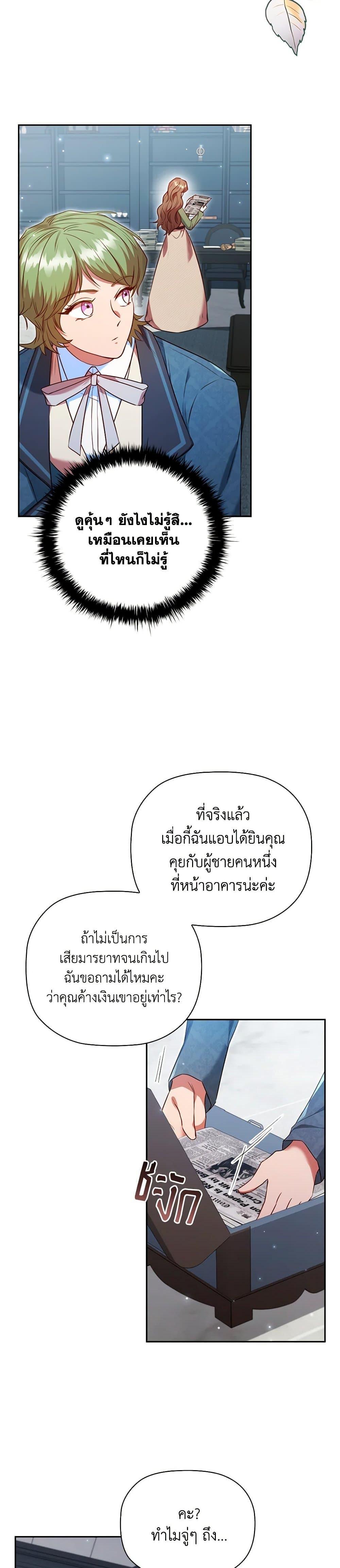 Manga-lc-com อ่านมังงะ อ่านการ์ตูน ออนไลน์ ฟรี An Extra In The Family Is The First To Be Abandoned ตอนที่ 1 2 3 4 5 6 7 8 9 10 11 12 13 14 ฟรี ไม่มีโฆษณา Manga-lc - อ่าน มังงะ อ่าน การ์ตูน ออนไลน์ อ่านมังงะ ฟรี