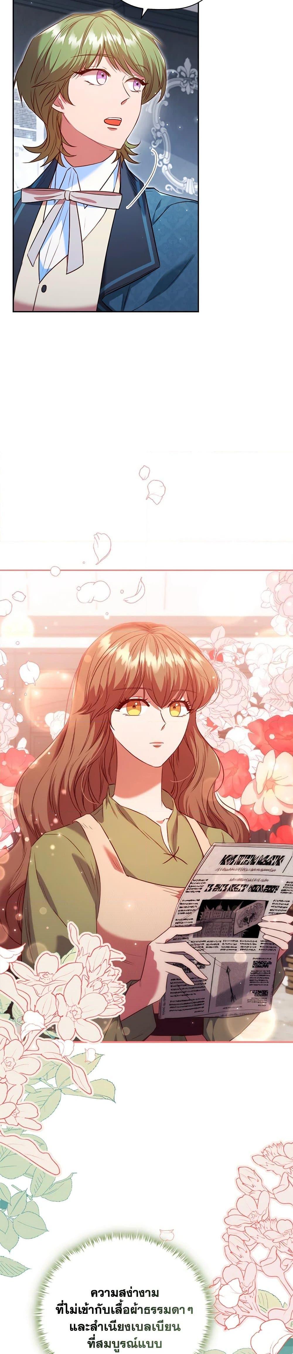 Manga-lc-com อ่านมังงะ อ่านการ์ตูน ออนไลน์ ฟรี An Extra In The Family Is The First To Be Abandoned ตอนที่ 1 2 3 4 5 6 7 8 9 10 11 12 13 14 ฟรี ไม่มีโฆษณา Manga-lc - อ่าน มังงะ อ่าน การ์ตูน ออนไลน์ อ่านมังงะ ฟรี