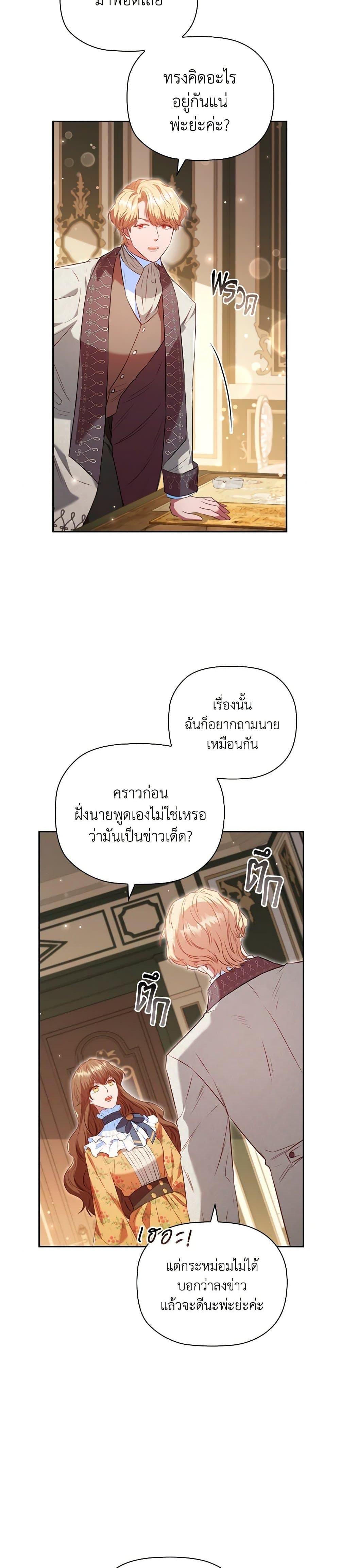 Manga-lc-com อ่านมังงะ อ่านการ์ตูน ออนไลน์ ฟรี An Extra In The Family Is The First To Be Abandoned ตอนที่ 1 2 3 4 5 6 7 8 9 10 11 12 13 14 ฟรี ไม่มีโฆษณา Manga-lc - อ่าน มังงะ อ่าน การ์ตูน ออนไลน์ อ่านมังงะ ฟรี