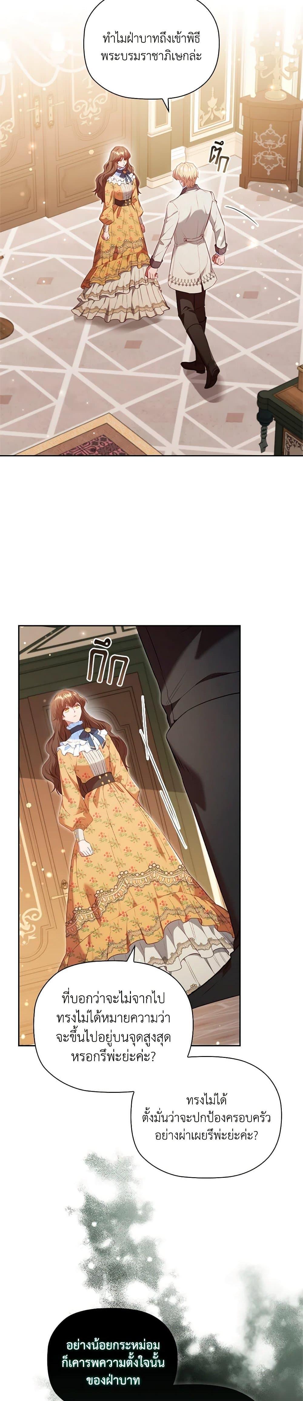 Manga-lc-com อ่านมังงะ อ่านการ์ตูน ออนไลน์ ฟรี An Extra In The Family Is The First To Be Abandoned ตอนที่ 1 2 3 4 5 6 7 8 9 10 11 12 13 14 ฟรี ไม่มีโฆษณา Manga-lc - อ่าน มังงะ อ่าน การ์ตูน ออนไลน์ อ่านมังงะ ฟรี