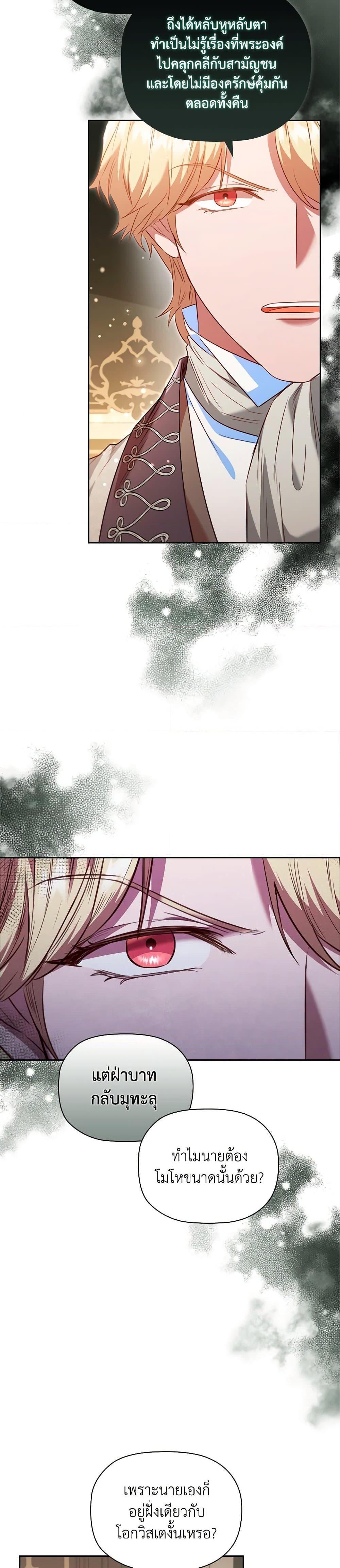 Manga-lc-com อ่านมังงะ อ่านการ์ตูน ออนไลน์ ฟรี An Extra In The Family Is The First To Be Abandoned ตอนที่ 1 2 3 4 5 6 7 8 9 10 11 12 13 14 ฟรี ไม่มีโฆษณา Manga-lc - อ่าน มังงะ อ่าน การ์ตูน ออนไลน์ อ่านมังงะ ฟรี