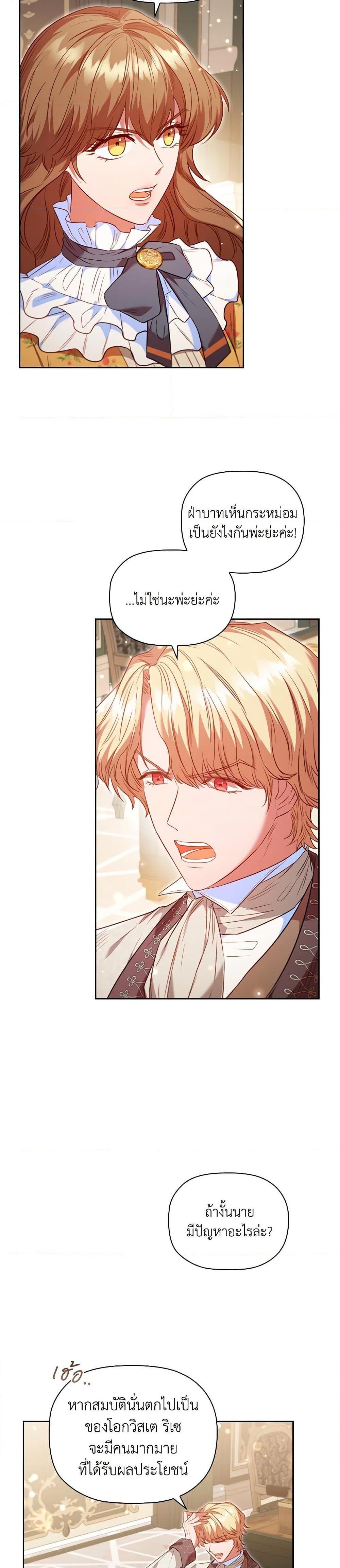 Manga-lc-com อ่านมังงะ อ่านการ์ตูน ออนไลน์ ฟรี An Extra In The Family Is The First To Be Abandoned ตอนที่ 1 2 3 4 5 6 7 8 9 10 11 12 13 14 ฟรี ไม่มีโฆษณา Manga-lc - อ่าน มังงะ อ่าน การ์ตูน ออนไลน์ อ่านมังงะ ฟรี