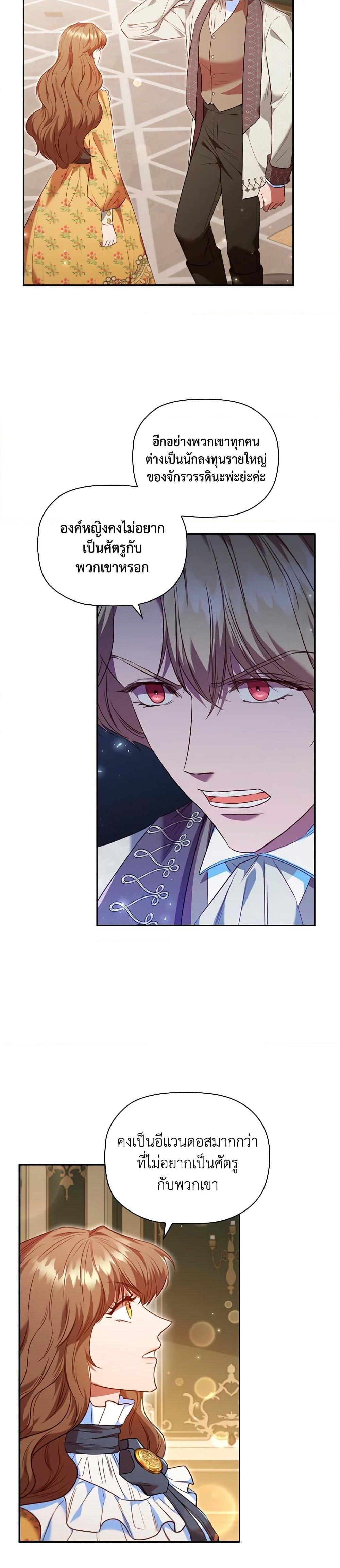 Manga-lc-com อ่านมังงะ อ่านการ์ตูน ออนไลน์ ฟรี An Extra In The Family Is The First To Be Abandoned ตอนที่ 1 2 3 4 5 6 7 8 9 10 11 12 13 14 ฟรี ไม่มีโฆษณา Manga-lc - อ่าน มังงะ อ่าน การ์ตูน ออนไลน์ อ่านมังงะ ฟรี