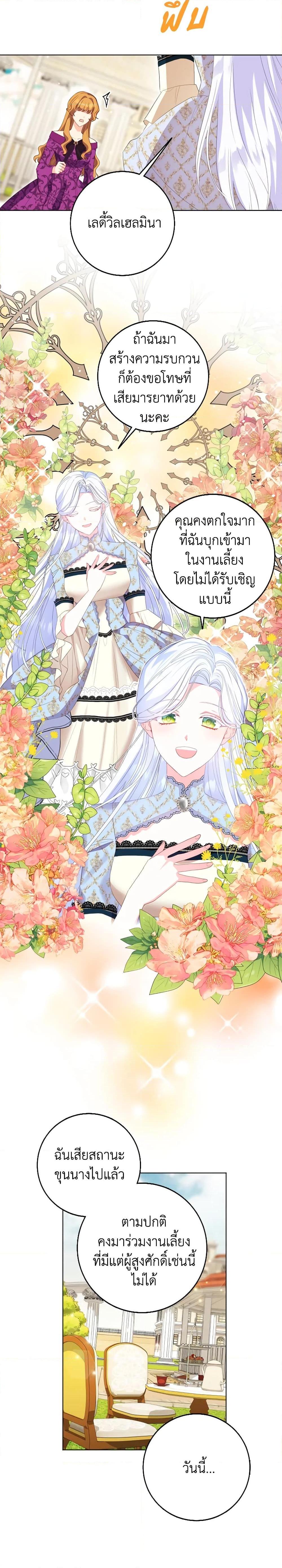 Manga-lc-com อ่านมังงะ อ่านการ์ตูน ออนไลน์ ฟรี I Went On Strike Because It Was A Time Limit ตอนที่ 1 2 3 4 5 6 7 8 9 10 11 12 13 14 ฟรี ไม่มีโฆษณา Manga-lc - อ่าน มังงะ อ่าน การ์ตูน ออนไลน์ อ่านมังงะ ฟรี