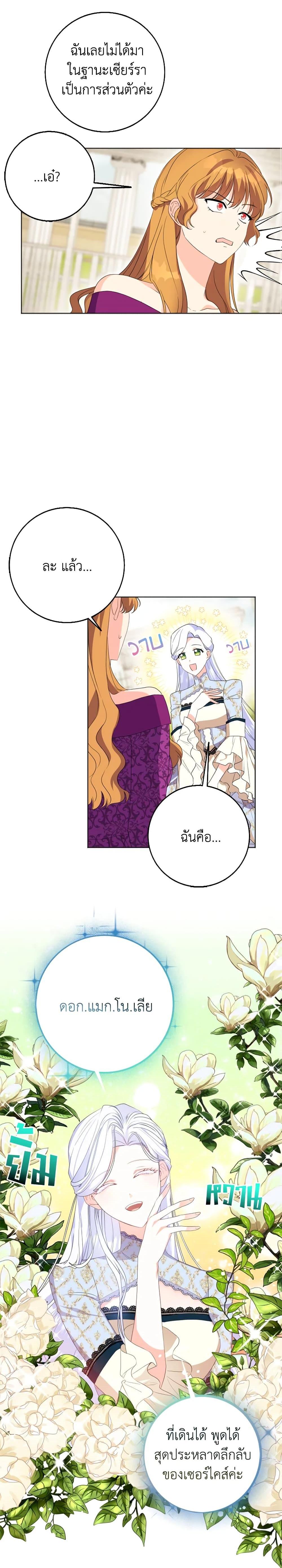 Manga-lc-com อ่านมังงะ อ่านการ์ตูน ออนไลน์ ฟรี I Went On Strike Because It Was A Time Limit ตอนที่ 1 2 3 4 5 6 7 8 9 10 11 12 13 14 ฟรี ไม่มีโฆษณา Manga-lc - อ่าน มังงะ อ่าน การ์ตูน ออนไลน์ อ่านมังงะ ฟรี