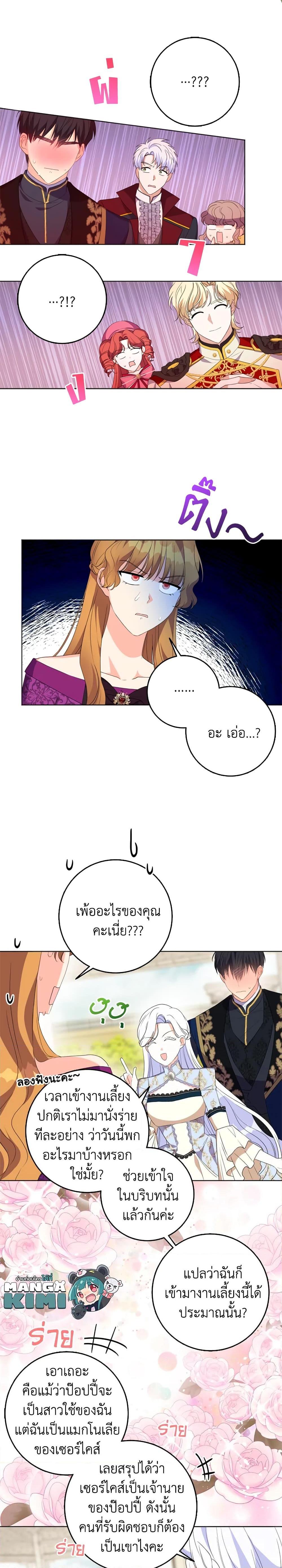 Manga-lc-com อ่านมังงะ อ่านการ์ตูน ออนไลน์ ฟรี I Went On Strike Because It Was A Time Limit ตอนที่ 1 2 3 4 5 6 7 8 9 10 11 12 13 14 ฟรี ไม่มีโฆษณา Manga-lc - อ่าน มังงะ อ่าน การ์ตูน ออนไลน์ อ่านมังงะ ฟรี