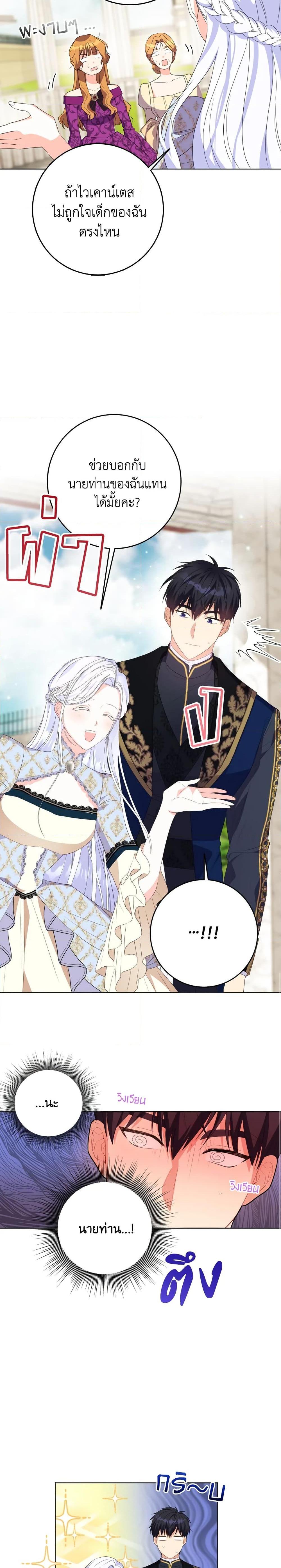 Manga-lc-com อ่านมังงะ อ่านการ์ตูน ออนไลน์ ฟรี I Went On Strike Because It Was A Time Limit ตอนที่ 1 2 3 4 5 6 7 8 9 10 11 12 13 14 ฟรี ไม่มีโฆษณา Manga-lc - อ่าน มังงะ อ่าน การ์ตูน ออนไลน์ อ่านมังงะ ฟรี