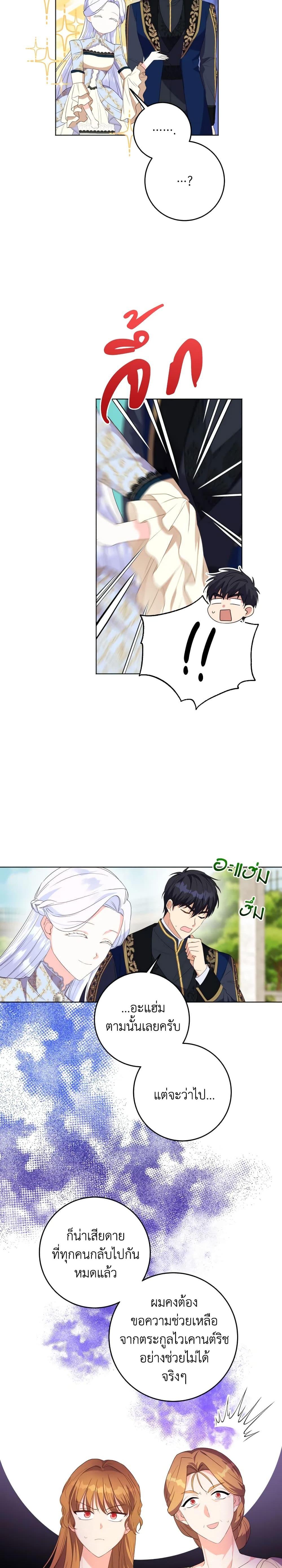 Manga-lc-com อ่านมังงะ อ่านการ์ตูน ออนไลน์ ฟรี I Went On Strike Because It Was A Time Limit ตอนที่ 1 2 3 4 5 6 7 8 9 10 11 12 13 14 ฟรี ไม่มีโฆษณา Manga-lc - อ่าน มังงะ อ่าน การ์ตูน ออนไลน์ อ่านมังงะ ฟรี