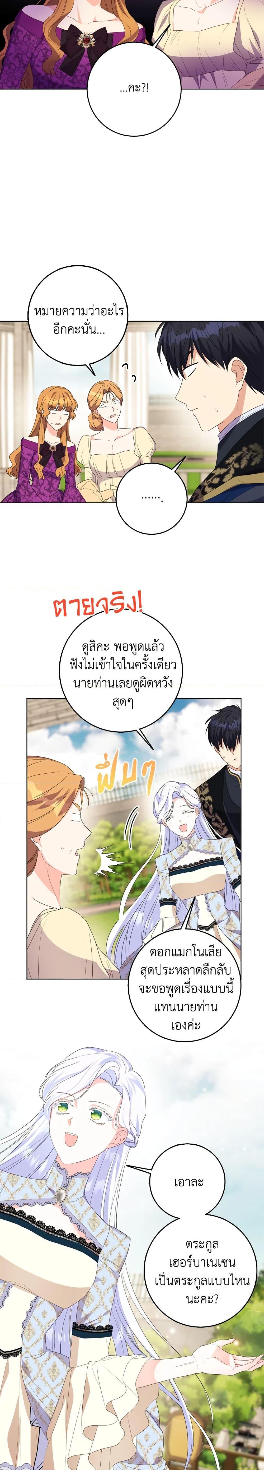 Manga-lc-com อ่านมังงะ อ่านการ์ตูน ออนไลน์ ฟรี I Went On Strike Because It Was A Time Limit ตอนที่ 1 2 3 4 5 6 7 8 9 10 11 12 13 14 ฟรี ไม่มีโฆษณา Manga-lc - อ่าน มังงะ อ่าน การ์ตูน ออนไลน์ อ่านมังงะ ฟรี