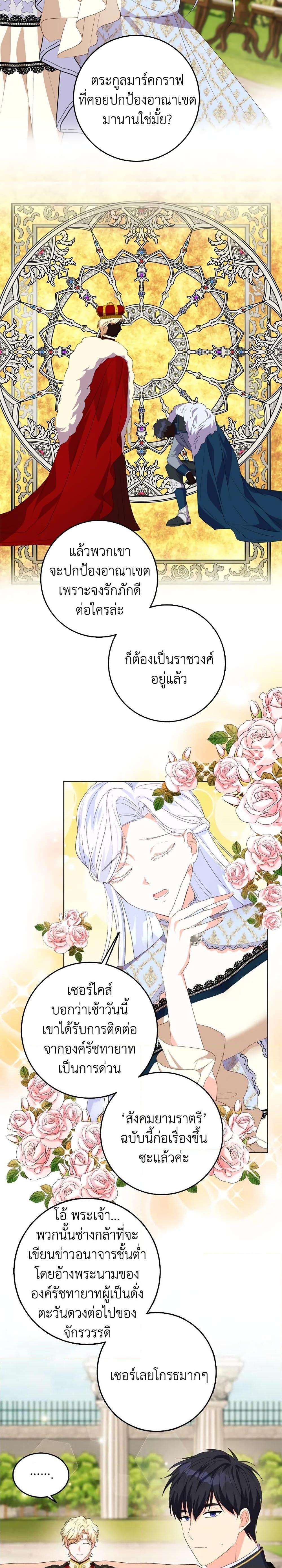 Manga-lc-com อ่านมังงะ อ่านการ์ตูน ออนไลน์ ฟรี I Went On Strike Because It Was A Time Limit ตอนที่ 1 2 3 4 5 6 7 8 9 10 11 12 13 14 ฟรี ไม่มีโฆษณา Manga-lc - อ่าน มังงะ อ่าน การ์ตูน ออนไลน์ อ่านมังงะ ฟรี