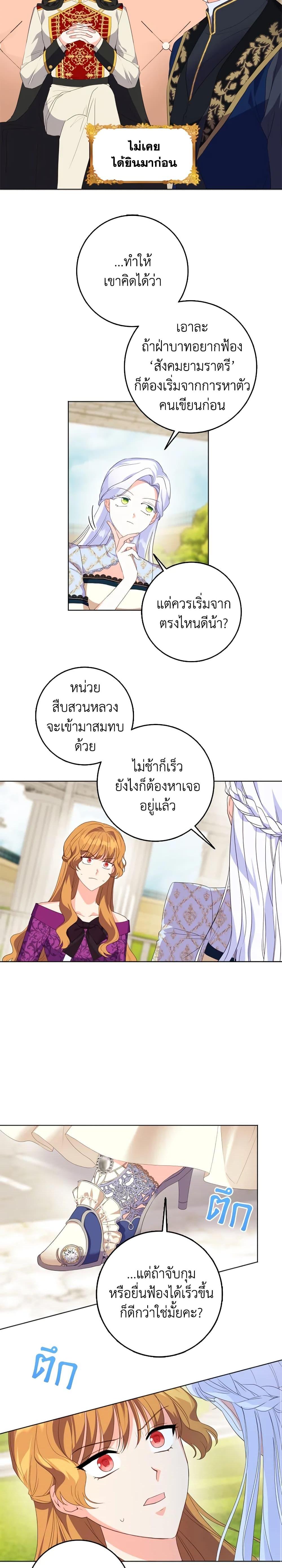 Manga-lc-com อ่านมังงะ อ่านการ์ตูน ออนไลน์ ฟรี I Went On Strike Because It Was A Time Limit ตอนที่ 1 2 3 4 5 6 7 8 9 10 11 12 13 14 ฟรี ไม่มีโฆษณา Manga-lc - อ่าน มังงะ อ่าน การ์ตูน ออนไลน์ อ่านมังงะ ฟรี