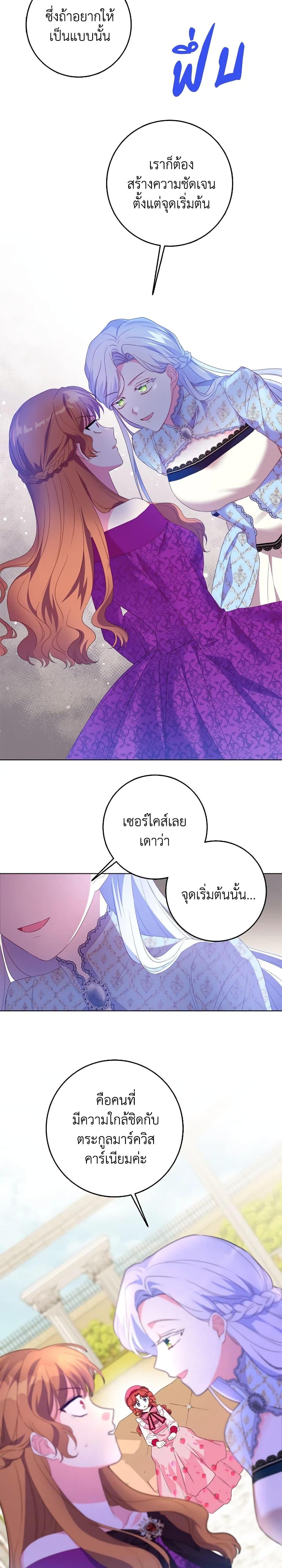 Manga-lc-com อ่านมังงะ อ่านการ์ตูน ออนไลน์ ฟรี I Went On Strike Because It Was A Time Limit ตอนที่ 1 2 3 4 5 6 7 8 9 10 11 12 13 14 ฟรี ไม่มีโฆษณา Manga-lc - อ่าน มังงะ อ่าน การ์ตูน ออนไลน์ อ่านมังงะ ฟรี