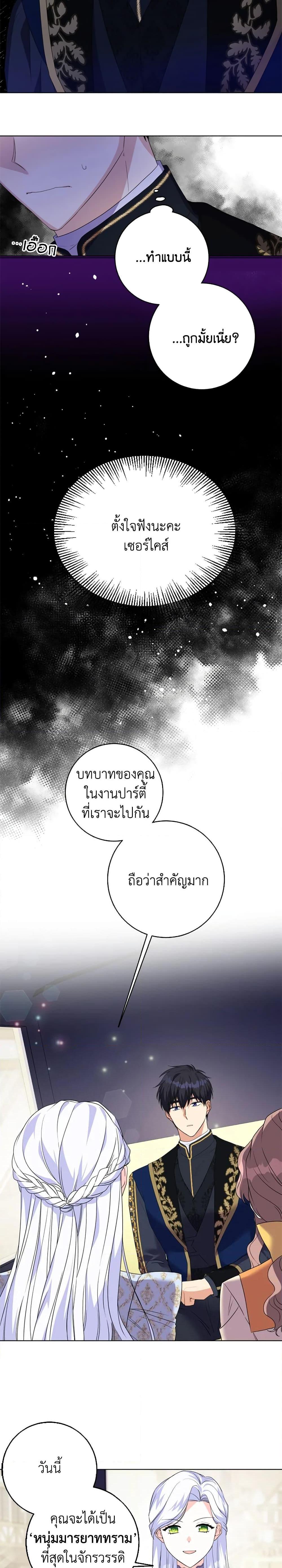 Manga-lc-com อ่านมังงะ อ่านการ์ตูน ออนไลน์ ฟรี I Went On Strike Because It Was A Time Limit ตอนที่ 1 2 3 4 5 6 7 8 9 10 11 12 13 14 ฟรี ไม่มีโฆษณา Manga-lc - อ่าน มังงะ อ่าน การ์ตูน ออนไลน์ อ่านมังงะ ฟรี