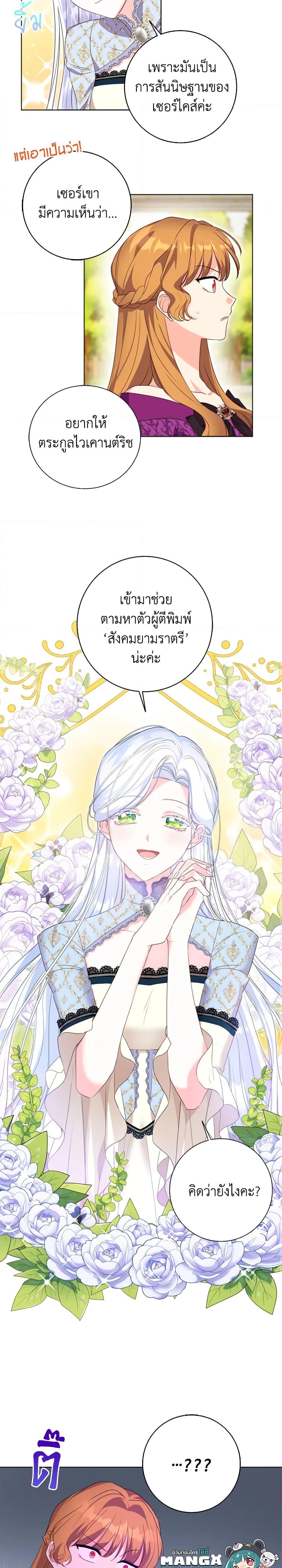 Manga-lc-com อ่านมังงะ อ่านการ์ตูน ออนไลน์ ฟรี I Went On Strike Because It Was A Time Limit ตอนที่ 1 2 3 4 5 6 7 8 9 10 11 12 13 14 ฟรี ไม่มีโฆษณา Manga-lc - อ่าน มังงะ อ่าน การ์ตูน ออนไลน์ อ่านมังงะ ฟรี