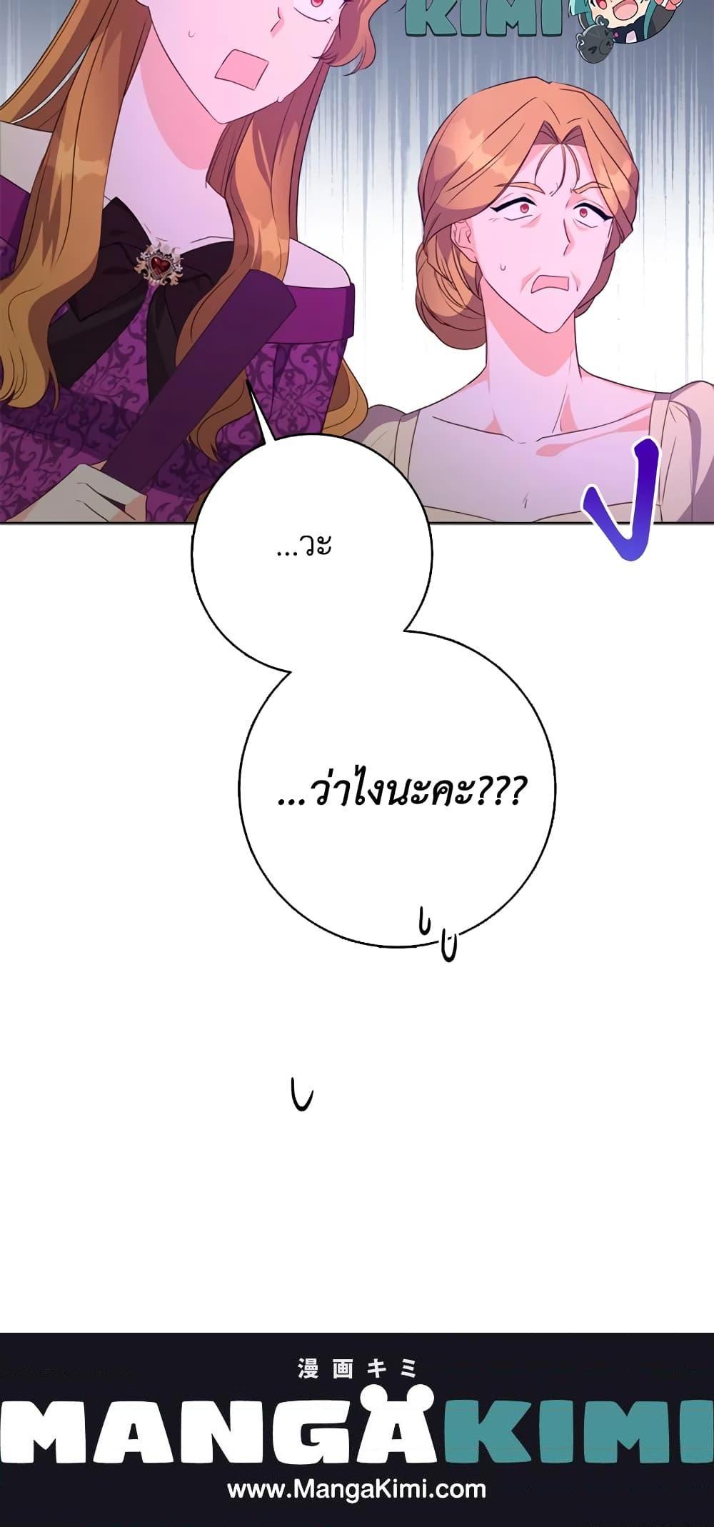 Manga-lc-com อ่านมังงะ อ่านการ์ตูน ออนไลน์ ฟรี I Went On Strike Because It Was A Time Limit ตอนที่ 1 2 3 4 5 6 7 8 9 10 11 12 13 14 ฟรี ไม่มีโฆษณา Manga-lc - อ่าน มังงะ อ่าน การ์ตูน ออนไลน์ อ่านมังงะ ฟรี