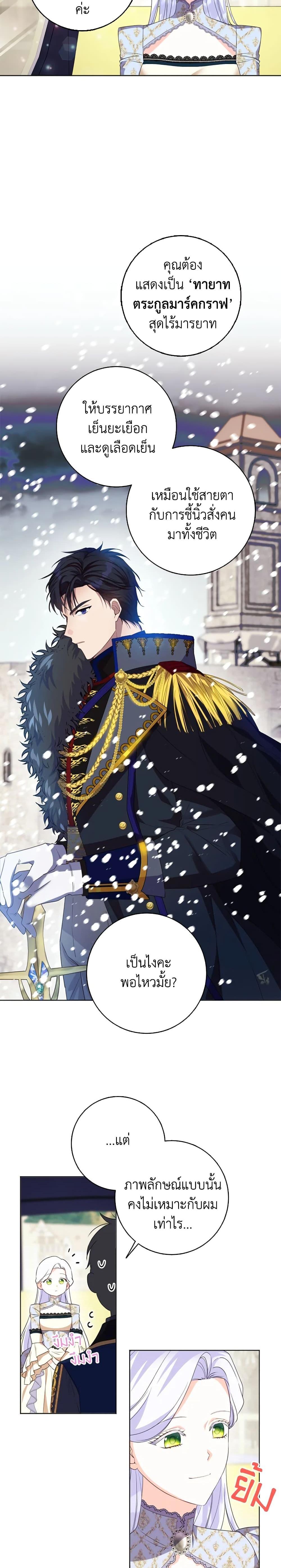 Manga-lc-com อ่านมังงะ อ่านการ์ตูน ออนไลน์ ฟรี I Went On Strike Because It Was A Time Limit ตอนที่ 1 2 3 4 5 6 7 8 9 10 11 12 13 14 ฟรี ไม่มีโฆษณา Manga-lc - อ่าน มังงะ อ่าน การ์ตูน ออนไลน์ อ่านมังงะ ฟรี