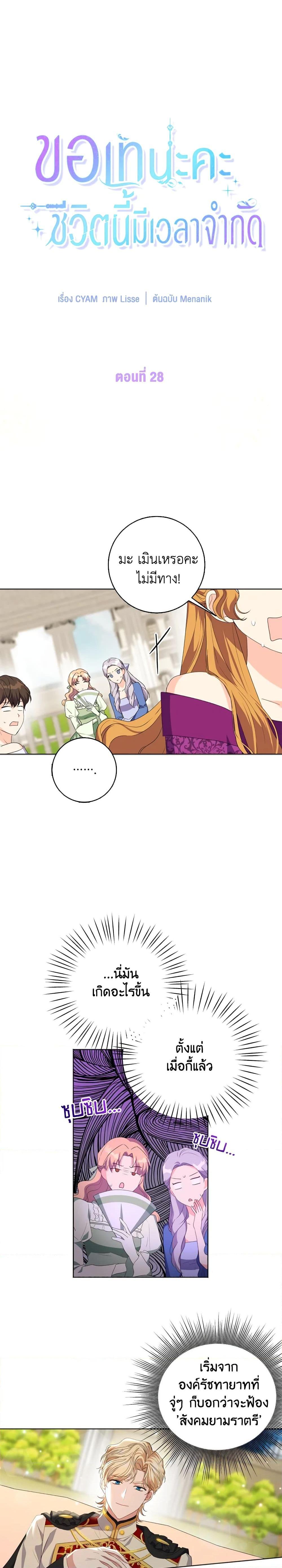 Manga-lc-com อ่านมังงะ อ่านการ์ตูน ออนไลน์ ฟรี I Went On Strike Because It Was A Time Limit ตอนที่ 1 2 3 4 5 6 7 8 9 10 11 12 13 14 ฟรี ไม่มีโฆษณา Manga-lc - อ่าน มังงะ อ่าน การ์ตูน ออนไลน์ อ่านมังงะ ฟรี