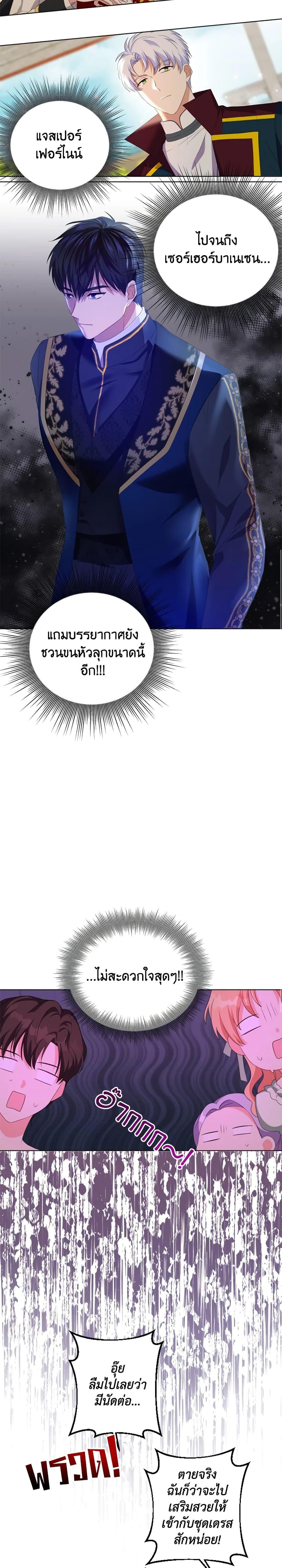 Manga-lc-com อ่านมังงะ อ่านการ์ตูน ออนไลน์ ฟรี I Went On Strike Because It Was A Time Limit ตอนที่ 1 2 3 4 5 6 7 8 9 10 11 12 13 14 ฟรี ไม่มีโฆษณา Manga-lc - อ่าน มังงะ อ่าน การ์ตูน ออนไลน์ อ่านมังงะ ฟรี