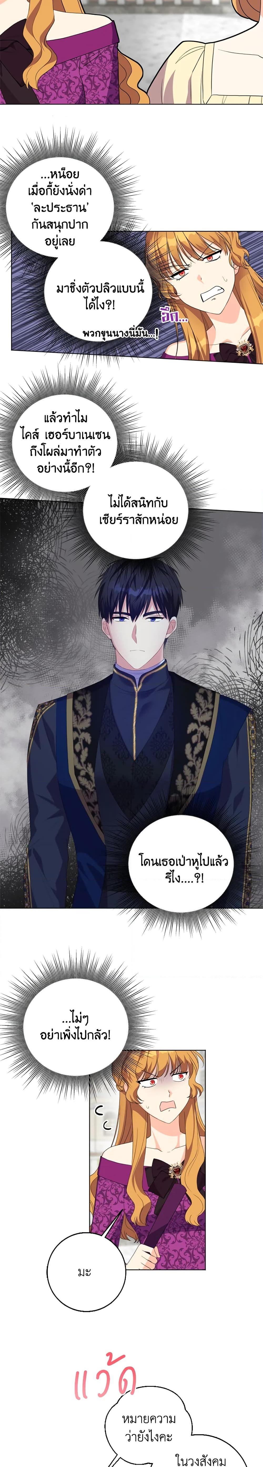 Manga-lc-com อ่านมังงะ อ่านการ์ตูน ออนไลน์ ฟรี I Went On Strike Because It Was A Time Limit ตอนที่ 1 2 3 4 5 6 7 8 9 10 11 12 13 14 ฟรี ไม่มีโฆษณา Manga-lc - อ่าน มังงะ อ่าน การ์ตูน ออนไลน์ อ่านมังงะ ฟรี