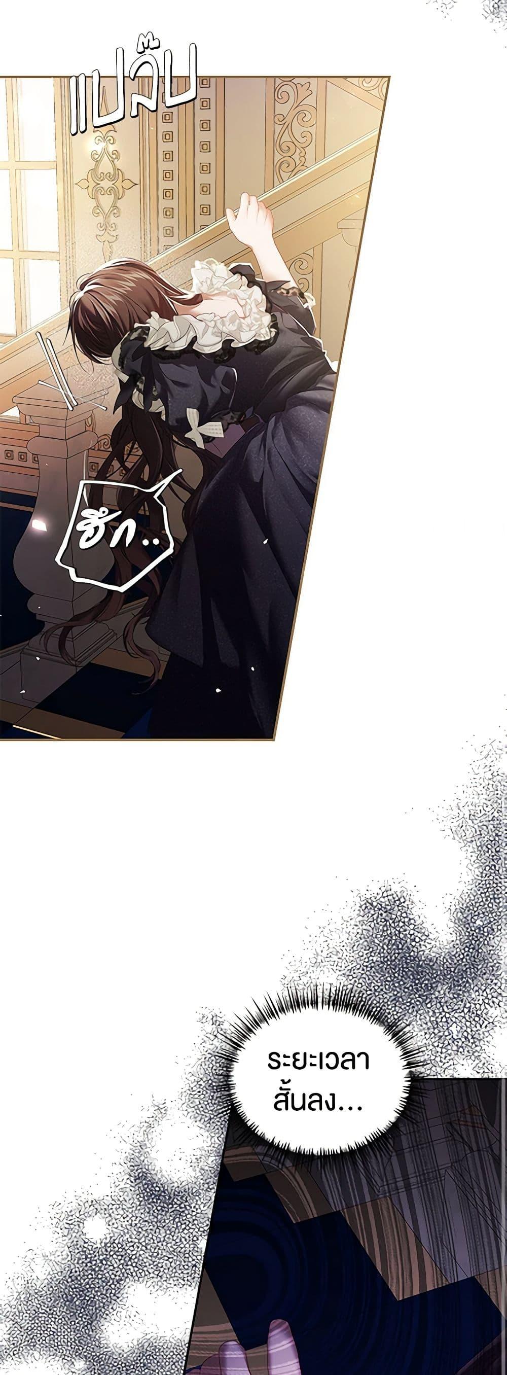 Manga-lc-com อ่านมังงะ อ่านการ์ตูน ออนไลน์ ฟรี Limited Extra time ตอนที่ 1 2 3 4 5 6 7 8 9 10 11 12 13 14 ฟรี ไม่มีโฆษณา Manga-lc - อ่าน มังงะ อ่าน การ์ตูน ออนไลน์ อ่านมังงะ ฟรี
