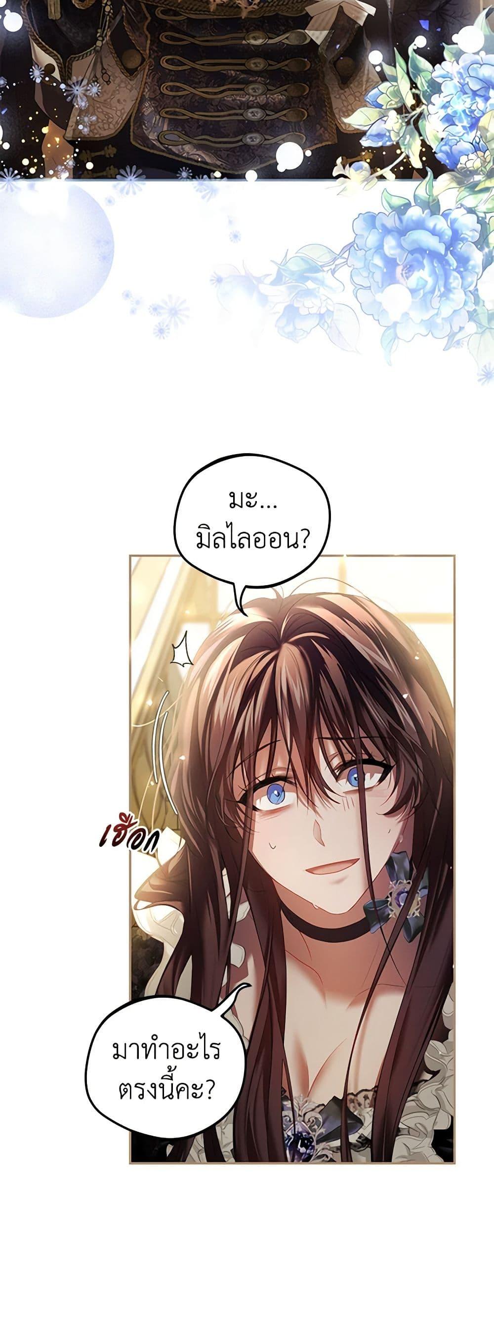 Manga-lc-com อ่านมังงะ อ่านการ์ตูน ออนไลน์ ฟรี Limited Extra time ตอนที่ 1 2 3 4 5 6 7 8 9 10 11 12 13 14 ฟรี ไม่มีโฆษณา Manga-lc - อ่าน มังงะ อ่าน การ์ตูน ออนไลน์ อ่านมังงะ ฟรี