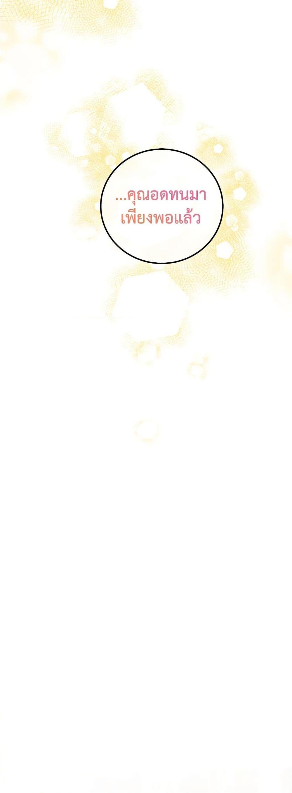 Manga-lc-com อ่านมังงะ อ่านการ์ตูน ออนไลน์ ฟรี Limited Extra time ตอนที่ 1 2 3 4 5 6 7 8 9 10 11 12 13 14 ฟรี ไม่มีโฆษณา Manga-lc - อ่าน มังงะ อ่าน การ์ตูน ออนไลน์ อ่านมังงะ ฟรี