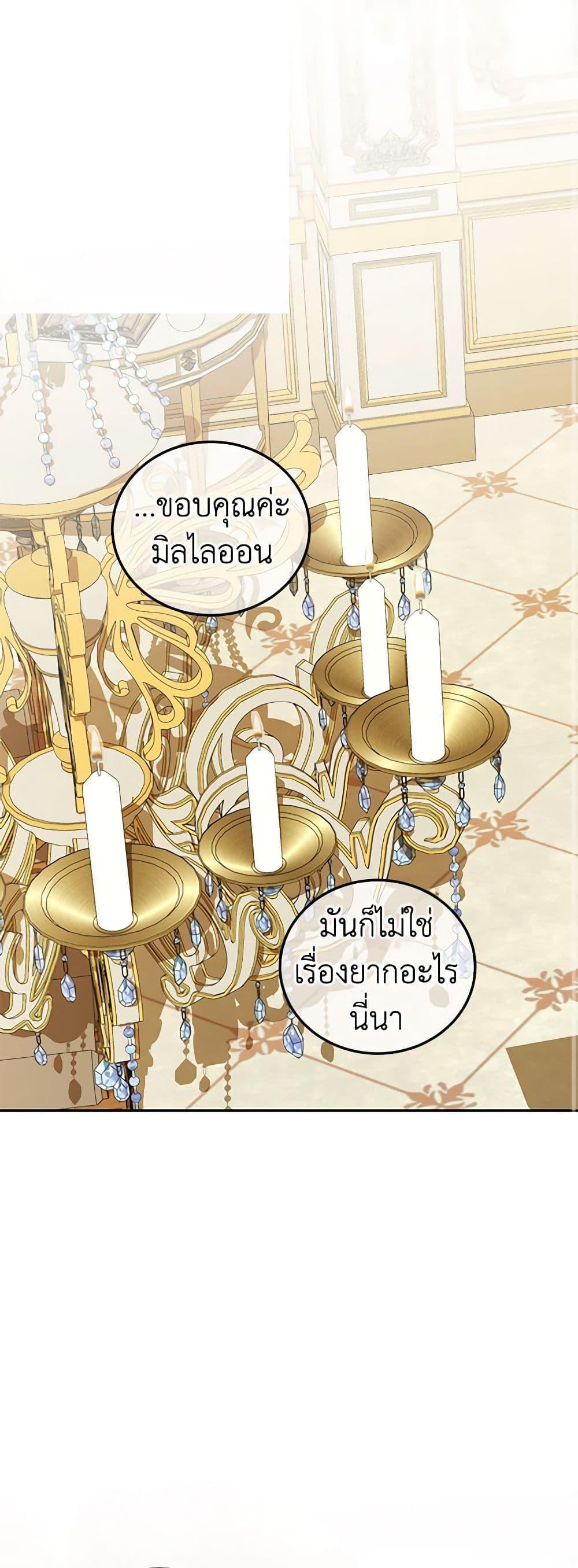 Manga-lc-com อ่านมังงะ อ่านการ์ตูน ออนไลน์ ฟรี Limited Extra time ตอนที่ 1 2 3 4 5 6 7 8 9 10 11 12 13 14 ฟรี ไม่มีโฆษณา Manga-lc - อ่าน มังงะ อ่าน การ์ตูน ออนไลน์ อ่านมังงะ ฟรี