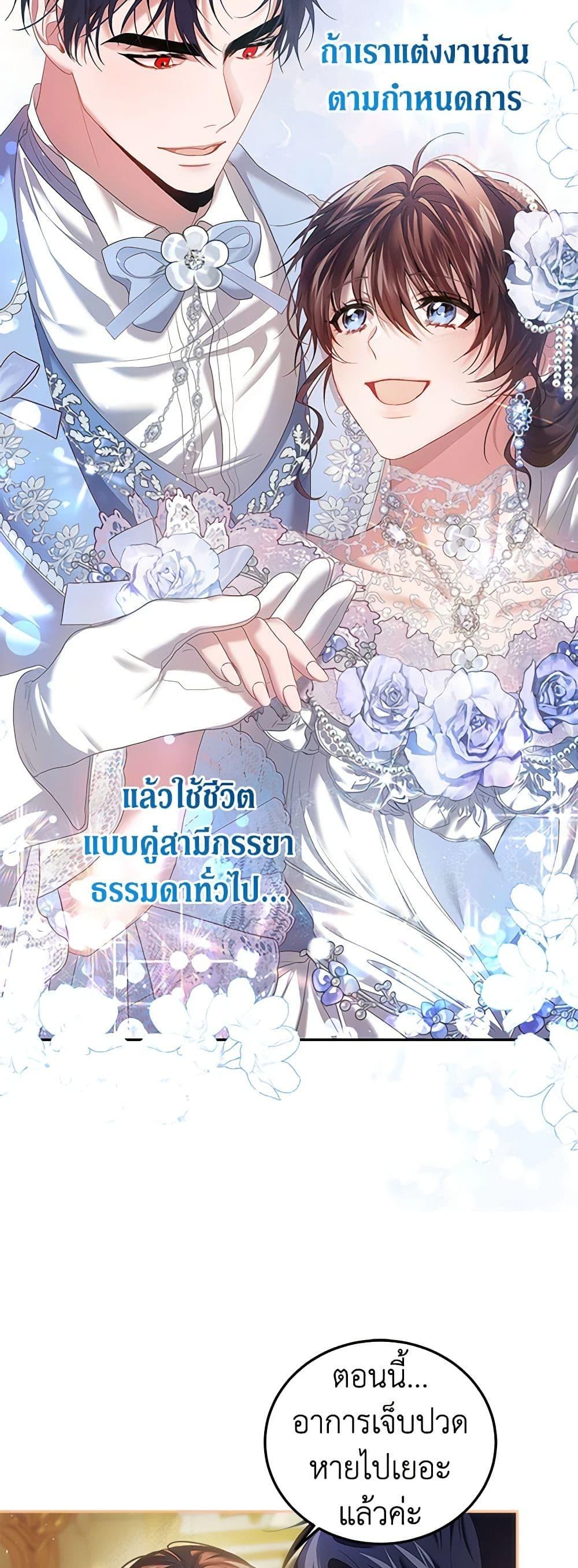 Manga-lc-com อ่านมังงะ อ่านการ์ตูน ออนไลน์ ฟรี Limited Extra time ตอนที่ 1 2 3 4 5 6 7 8 9 10 11 12 13 14 ฟรี ไม่มีโฆษณา Manga-lc - อ่าน มังงะ อ่าน การ์ตูน ออนไลน์ อ่านมังงะ ฟรี