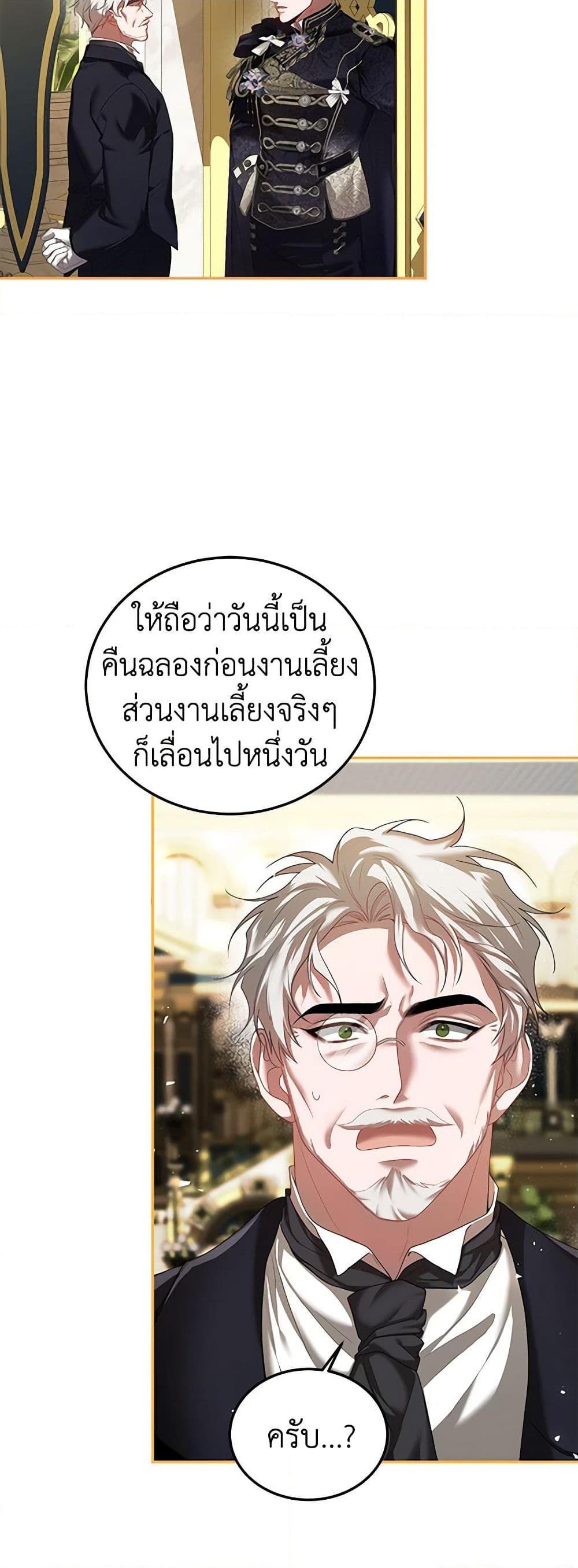 Manga-lc-com อ่านมังงะ อ่านการ์ตูน ออนไลน์ ฟรี Limited Extra time ตอนที่ 1 2 3 4 5 6 7 8 9 10 11 12 13 14 ฟรี ไม่มีโฆษณา Manga-lc - อ่าน มังงะ อ่าน การ์ตูน ออนไลน์ อ่านมังงะ ฟรี