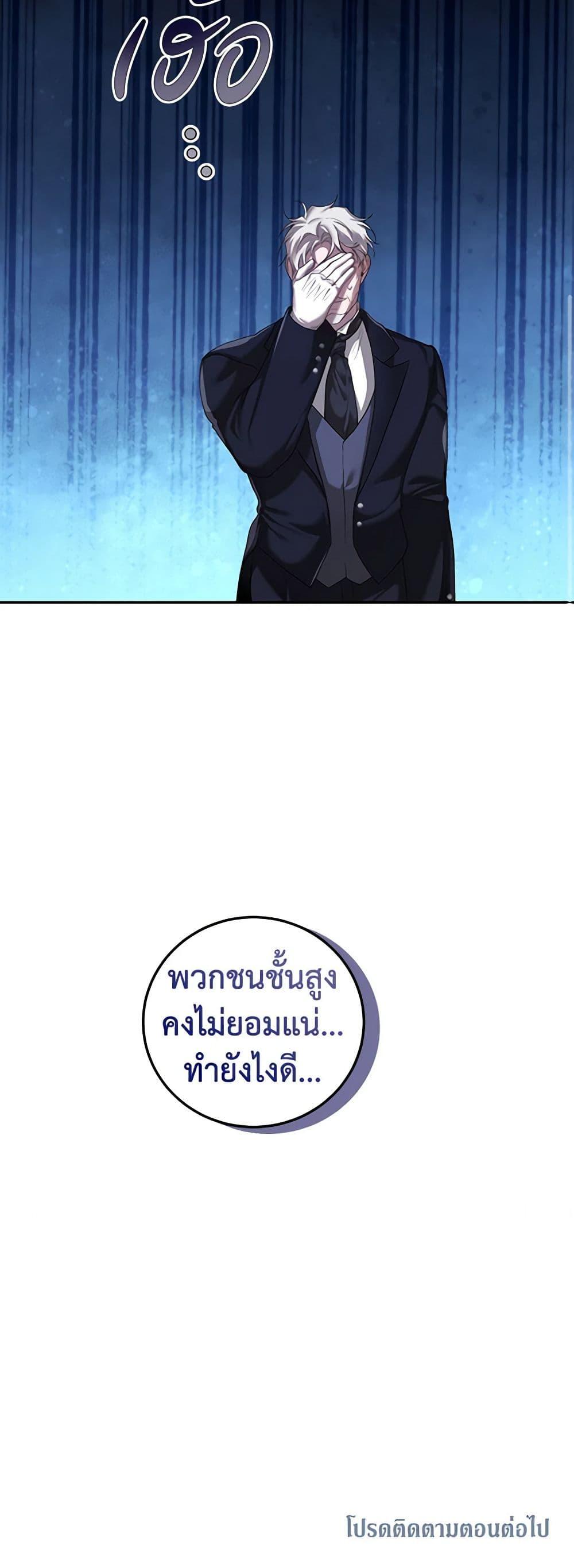 Manga-lc-com อ่านมังงะ อ่านการ์ตูน ออนไลน์ ฟรี Limited Extra time ตอนที่ 1 2 3 4 5 6 7 8 9 10 11 12 13 14 ฟรี ไม่มีโฆษณา Manga-lc - อ่าน มังงะ อ่าน การ์ตูน ออนไลน์ อ่านมังงะ ฟรี