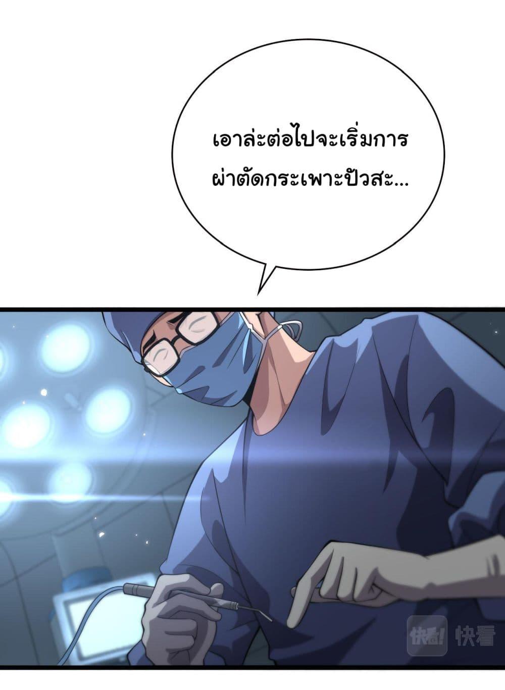 Manga-lc-com อ่านมังงะ อ่านการ์ตูน ออนไลน์ ฟรี Dr.Lingran’s Ultimate System ตอนที่ 1 2 3 4 5 6 7 8 9 10 11 12 13 14 ฟรี ไม่มีโฆษณา Manga-lc - อ่าน มังงะ อ่าน การ์ตูน ออนไลน์ อ่านมังงะ ฟรี