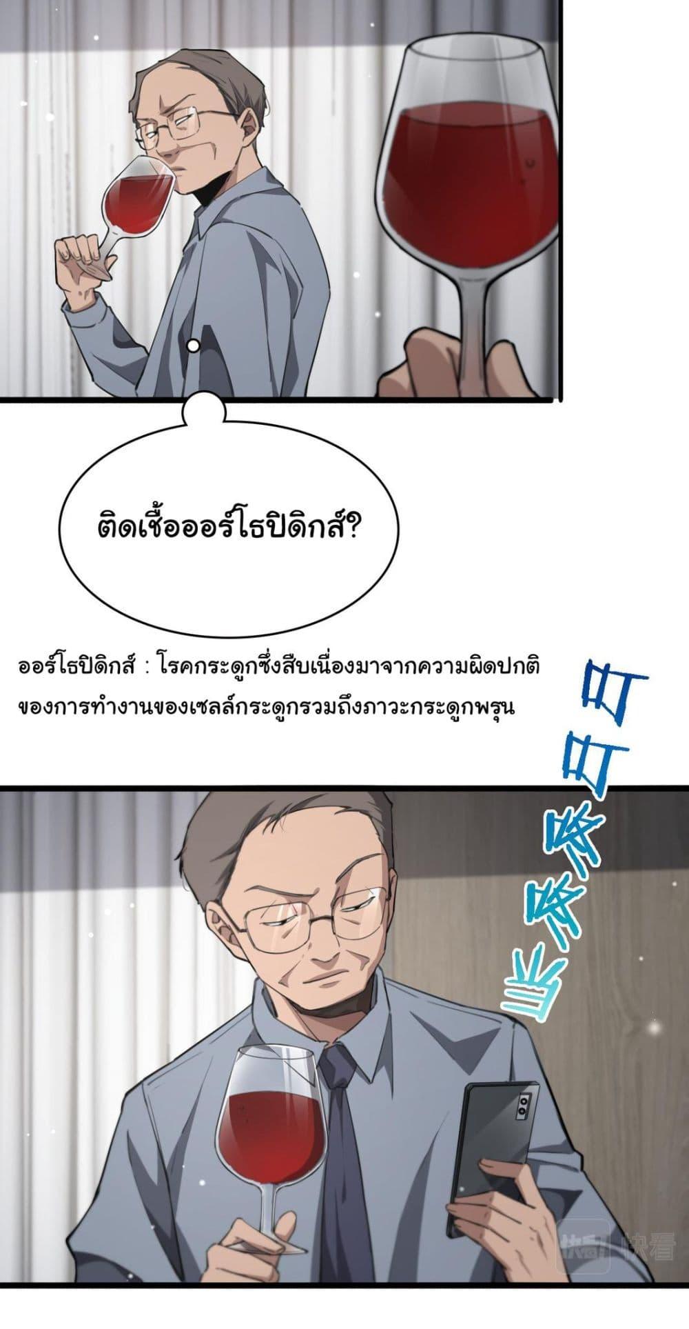 Manga-lc-com อ่านมังงะ อ่านการ์ตูน ออนไลน์ ฟรี Dr.Lingran’s Ultimate System ตอนที่ 1 2 3 4 5 6 7 8 9 10 11 12 13 14 ฟรี ไม่มีโฆษณา Manga-lc - อ่าน มังงะ อ่าน การ์ตูน ออนไลน์ อ่านมังงะ ฟรี