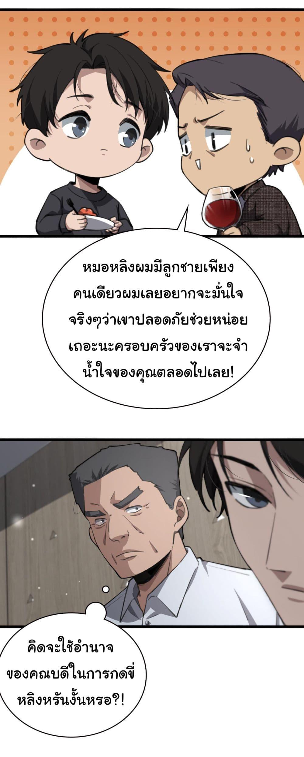 Manga-lc-com อ่านมังงะ อ่านการ์ตูน ออนไลน์ ฟรี Dr.Lingran’s Ultimate System ตอนที่ 1 2 3 4 5 6 7 8 9 10 11 12 13 14 ฟรี ไม่มีโฆษณา Manga-lc - อ่าน มังงะ อ่าน การ์ตูน ออนไลน์ อ่านมังงะ ฟรี