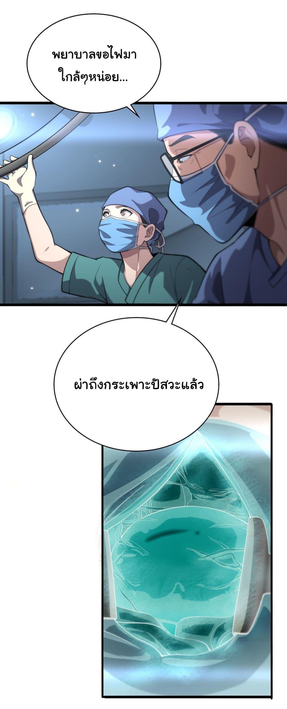 Manga-lc-com อ่านมังงะ อ่านการ์ตูน ออนไลน์ ฟรี Dr.Lingran’s Ultimate System ตอนที่ 1 2 3 4 5 6 7 8 9 10 11 12 13 14 ฟรี ไม่มีโฆษณา Manga-lc - อ่าน มังงะ อ่าน การ์ตูน ออนไลน์ อ่านมังงะ ฟรี
