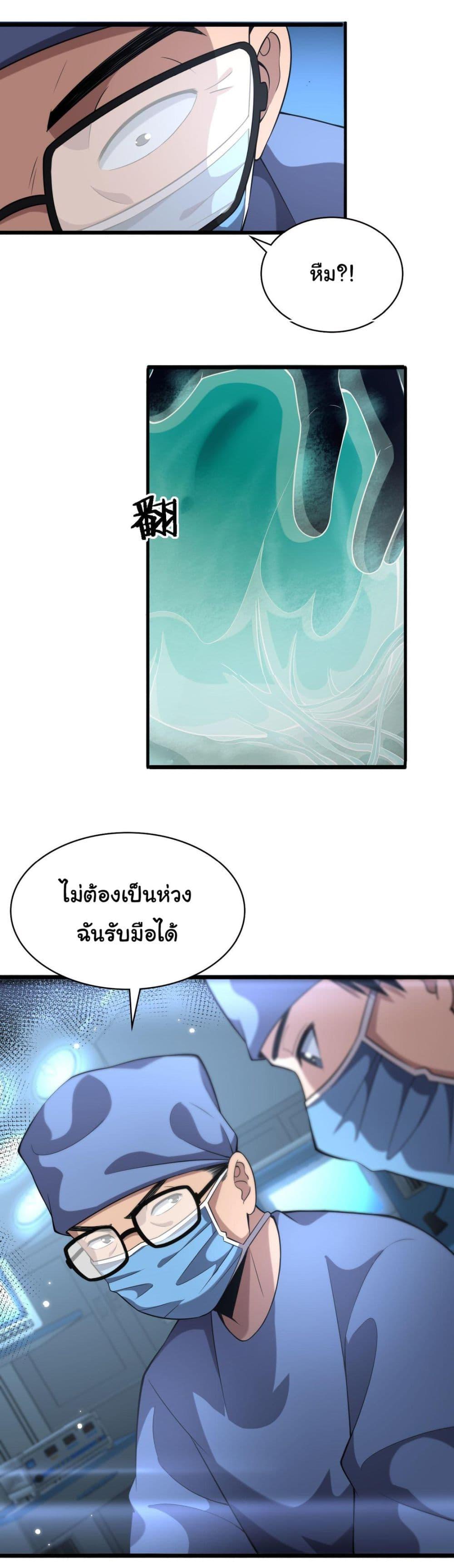 Manga-lc-com อ่านมังงะ อ่านการ์ตูน ออนไลน์ ฟรี Dr.Lingran’s Ultimate System ตอนที่ 1 2 3 4 5 6 7 8 9 10 11 12 13 14 ฟรี ไม่มีโฆษณา Manga-lc - อ่าน มังงะ อ่าน การ์ตูน ออนไลน์ อ่านมังงะ ฟรี
