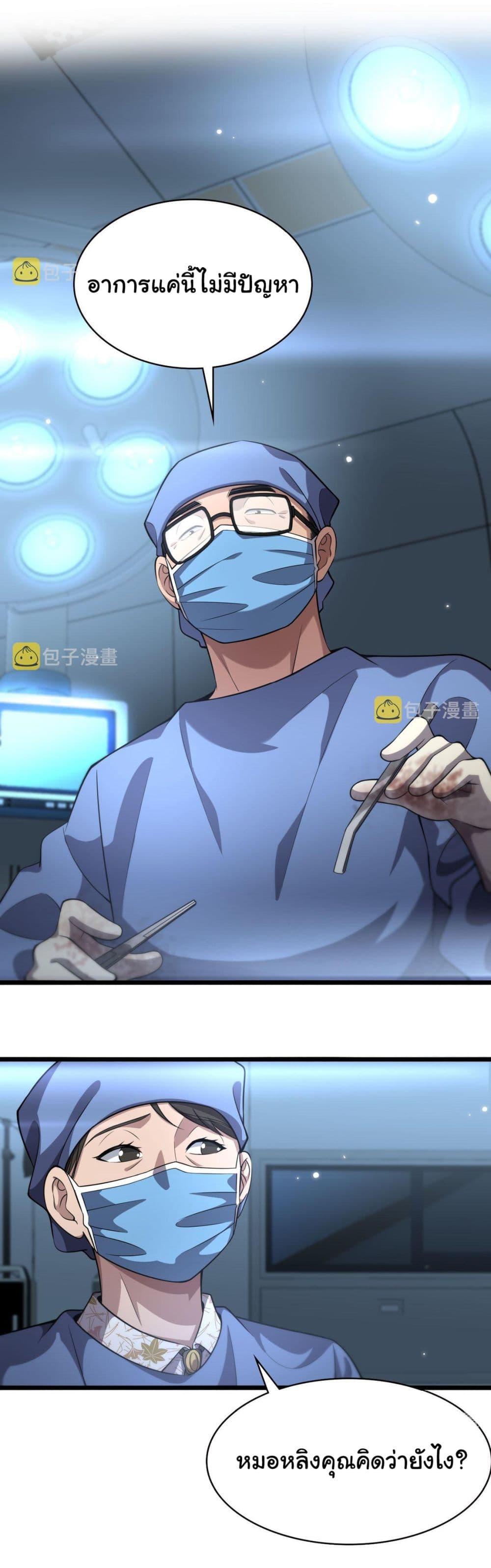 Manga-lc-com อ่านมังงะ อ่านการ์ตูน ออนไลน์ ฟรี Dr.Lingran’s Ultimate System ตอนที่ 1 2 3 4 5 6 7 8 9 10 11 12 13 14 ฟรี ไม่มีโฆษณา Manga-lc - อ่าน มังงะ อ่าน การ์ตูน ออนไลน์ อ่านมังงะ ฟรี