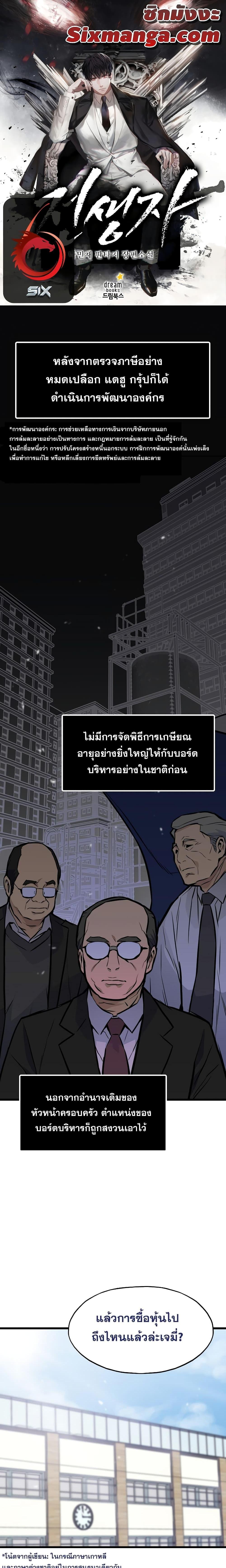 Manga-lc-com อ่านมังงะ อ่านการ์ตูน ออนไลน์ ฟรี Past Life Returner ตอนที่ 1 2 3 4 5 6 7 8 9 10 11 12 13 14 ฟรี ไม่มีโฆษณา Manga-lc - อ่าน มังงะ อ่าน การ์ตูน ออนไลน์ อ่านมังงะ ฟรี