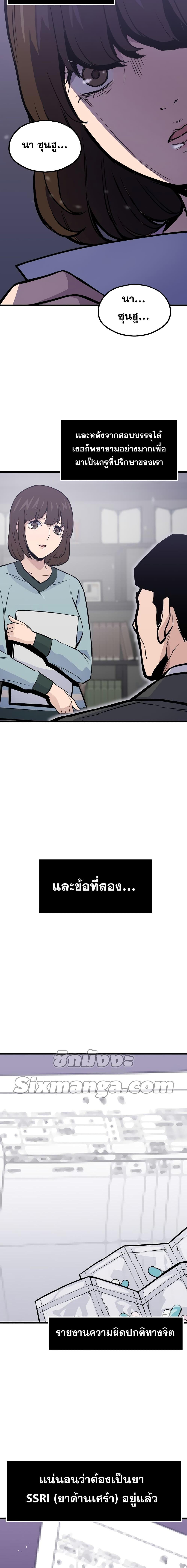 Manga-lc-com อ่านมังงะ อ่านการ์ตูน ออนไลน์ ฟรี Past Life Returner ตอนที่ 1 2 3 4 5 6 7 8 9 10 11 12 13 14 ฟรี ไม่มีโฆษณา Manga-lc - อ่าน มังงะ อ่าน การ์ตูน ออนไลน์ อ่านมังงะ ฟรี