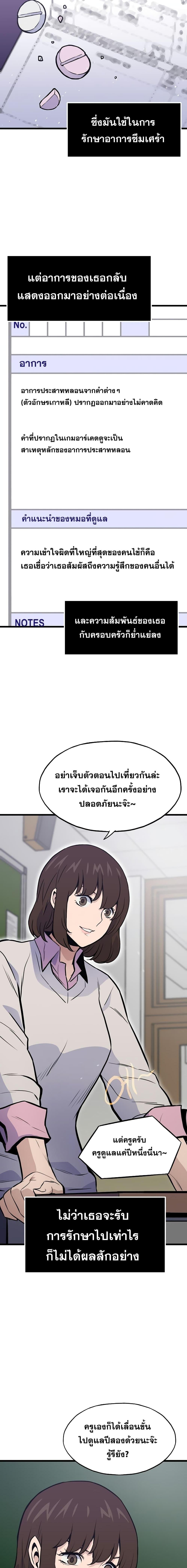 Manga-lc-com อ่านมังงะ อ่านการ์ตูน ออนไลน์ ฟรี Past Life Returner ตอนที่ 1 2 3 4 5 6 7 8 9 10 11 12 13 14 ฟรี ไม่มีโฆษณา Manga-lc - อ่าน มังงะ อ่าน การ์ตูน ออนไลน์ อ่านมังงะ ฟรี