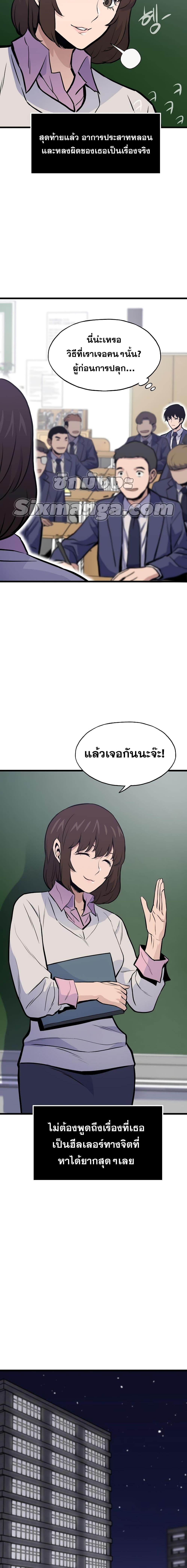 Manga-lc-com อ่านมังงะ อ่านการ์ตูน ออนไลน์ ฟรี Past Life Returner ตอนที่ 1 2 3 4 5 6 7 8 9 10 11 12 13 14 ฟรี ไม่มีโฆษณา Manga-lc - อ่าน มังงะ อ่าน การ์ตูน ออนไลน์ อ่านมังงะ ฟรี