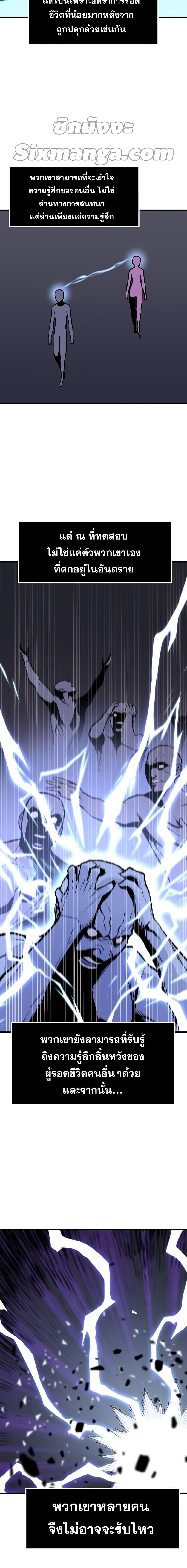 Manga-lc-com อ่านมังงะ อ่านการ์ตูน ออนไลน์ ฟรี Past Life Returner ตอนที่ 1 2 3 4 5 6 7 8 9 10 11 12 13 14 ฟรี ไม่มีโฆษณา Manga-lc - อ่าน มังงะ อ่าน การ์ตูน ออนไลน์ อ่านมังงะ ฟรี