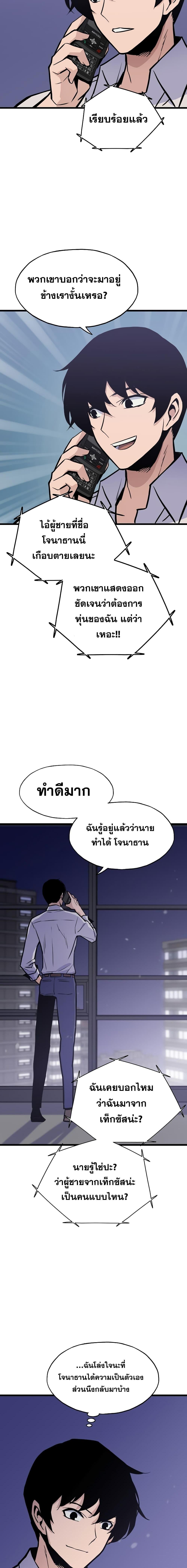 Manga-lc-com อ่านมังงะ อ่านการ์ตูน ออนไลน์ ฟรี Past Life Returner ตอนที่ 1 2 3 4 5 6 7 8 9 10 11 12 13 14 ฟรี ไม่มีโฆษณา Manga-lc - อ่าน มังงะ อ่าน การ์ตูน ออนไลน์ อ่านมังงะ ฟรี