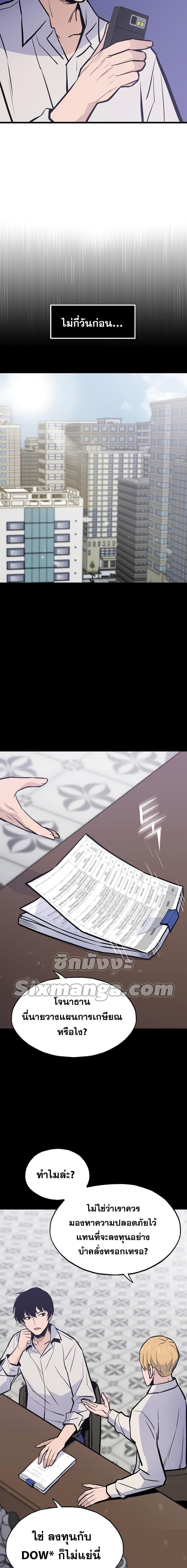 Manga-lc-com อ่านมังงะ อ่านการ์ตูน ออนไลน์ ฟรี Past Life Returner ตอนที่ 1 2 3 4 5 6 7 8 9 10 11 12 13 14 ฟรี ไม่มีโฆษณา Manga-lc - อ่าน มังงะ อ่าน การ์ตูน ออนไลน์ อ่านมังงะ ฟรี