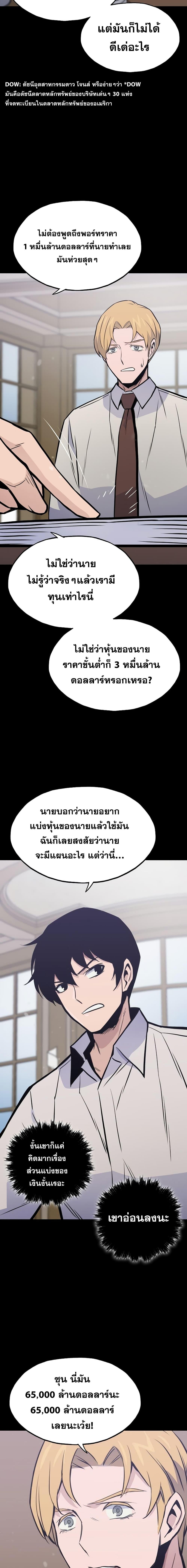 Manga-lc-com อ่านมังงะ อ่านการ์ตูน ออนไลน์ ฟรี Past Life Returner ตอนที่ 1 2 3 4 5 6 7 8 9 10 11 12 13 14 ฟรี ไม่มีโฆษณา Manga-lc - อ่าน มังงะ อ่าน การ์ตูน ออนไลน์ อ่านมังงะ ฟรี