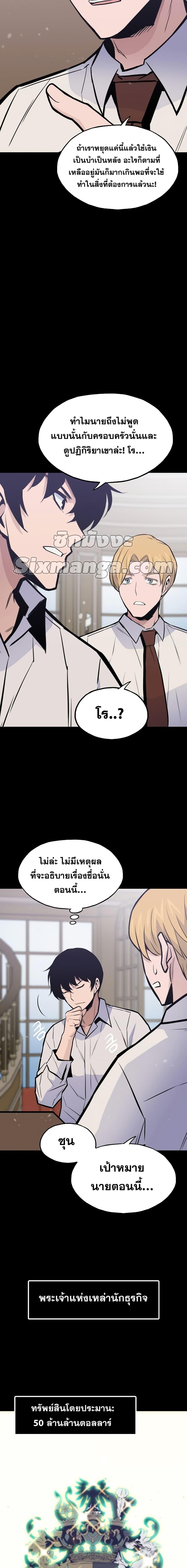 Manga-lc-com อ่านมังงะ อ่านการ์ตูน ออนไลน์ ฟรี Past Life Returner ตอนที่ 1 2 3 4 5 6 7 8 9 10 11 12 13 14 ฟรี ไม่มีโฆษณา Manga-lc - อ่าน มังงะ อ่าน การ์ตูน ออนไลน์ อ่านมังงะ ฟรี