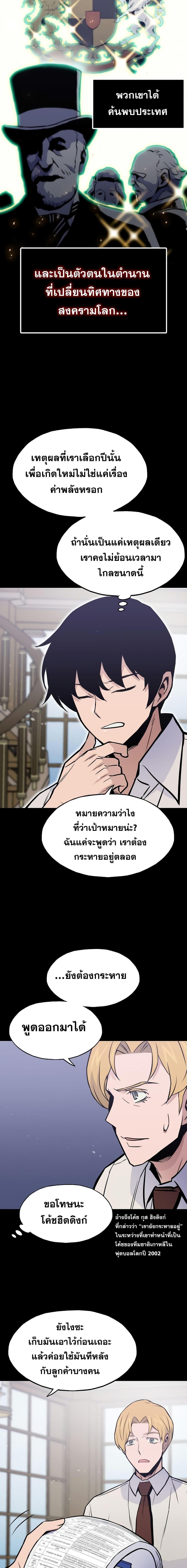 Manga-lc-com อ่านมังงะ อ่านการ์ตูน ออนไลน์ ฟรี Past Life Returner ตอนที่ 1 2 3 4 5 6 7 8 9 10 11 12 13 14 ฟรี ไม่มีโฆษณา Manga-lc - อ่าน มังงะ อ่าน การ์ตูน ออนไลน์ อ่านมังงะ ฟรี